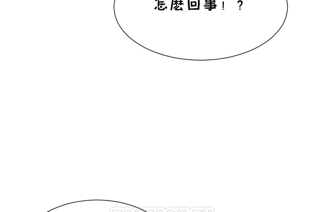 75P - 男公关与富家女/Deceptions/特殊宴会 五夫人/Host到金汤匙/金汤匙
