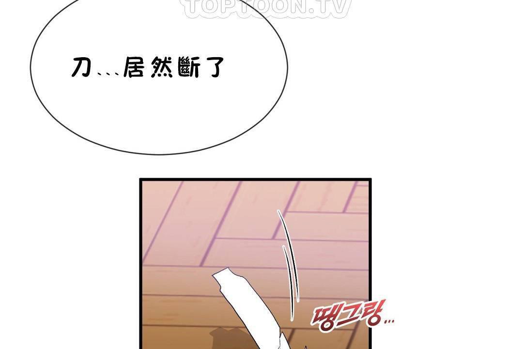 76P - 男公关与富家女/Deceptions/特殊宴会 五夫人/Host到金汤匙/金汤匙