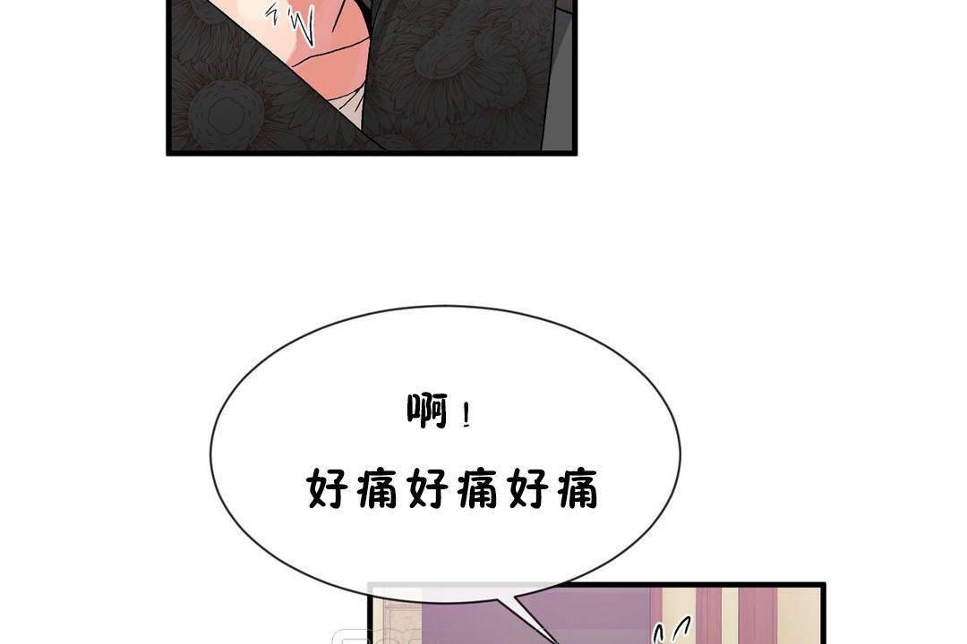 81P - 男公关与富家女/Deceptions/特殊宴会 五夫人/Host到金汤匙/金汤匙