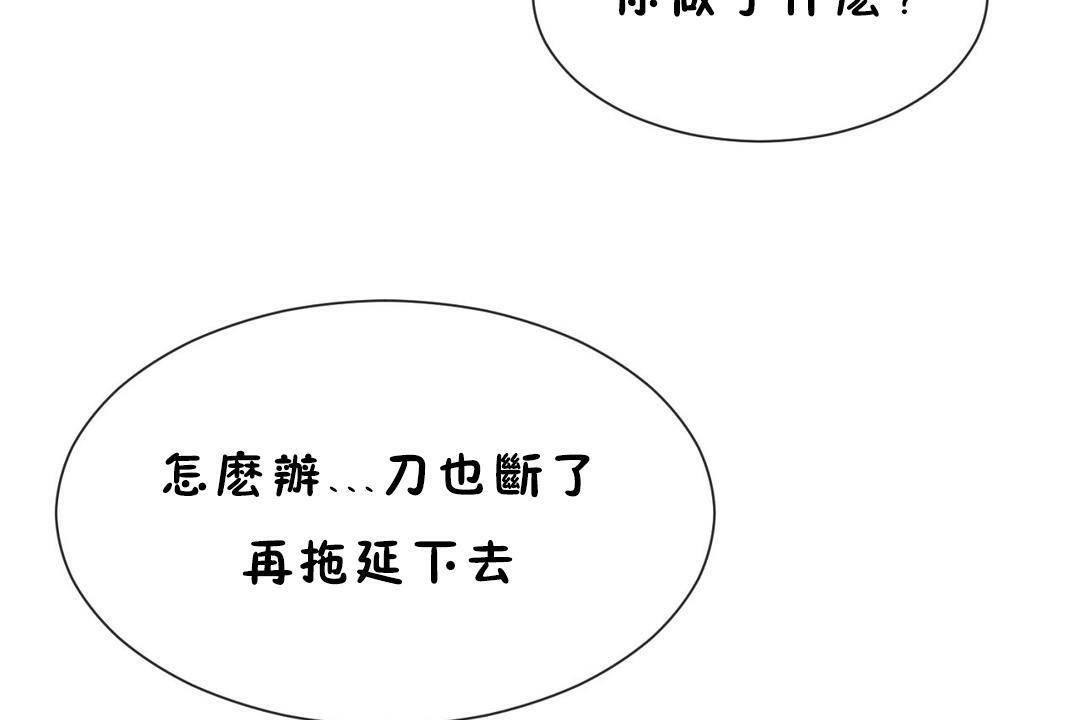 83P - 男公关与富家女/Deceptions/特殊宴会 五夫人/Host到金汤匙/金汤匙