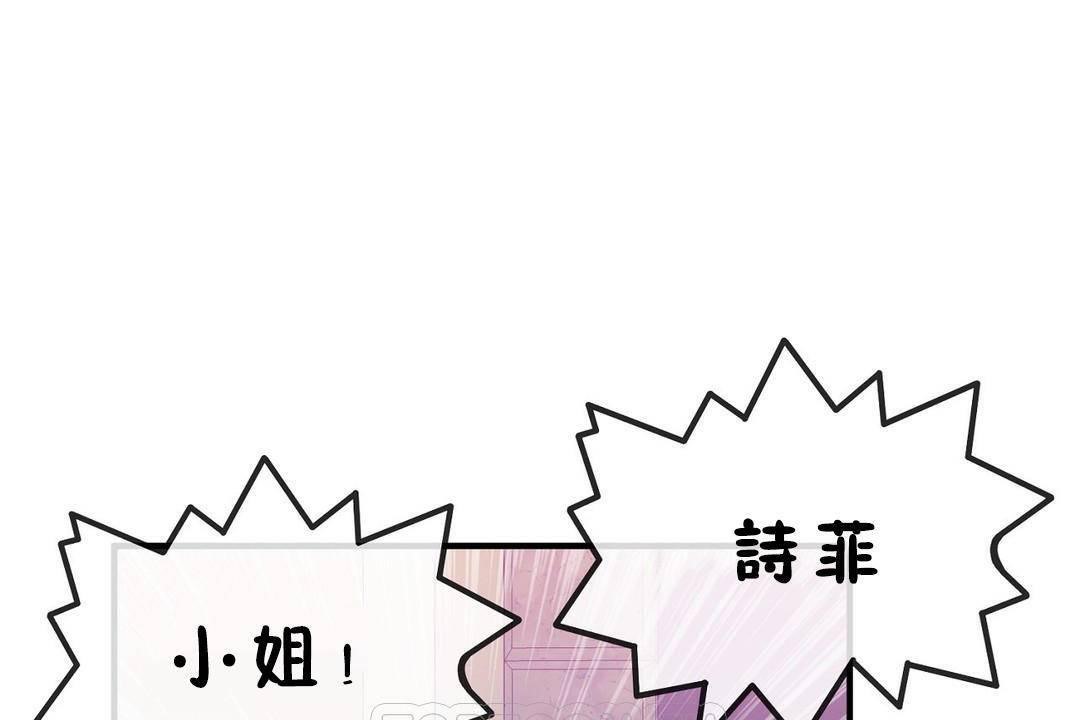 93P - 男公关与富家女/Deceptions/特殊宴会 五夫人/Host到金汤匙/金汤匙