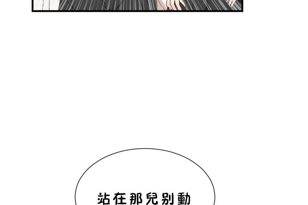 95P - 男公关与富家女/Deceptions/特殊宴会 五夫人/Host到金汤匙/金汤匙