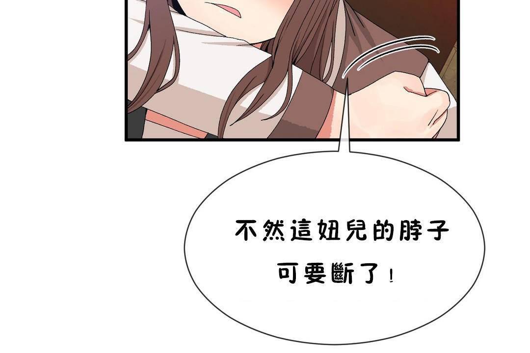 97P - 男公关与富家女/Deceptions/特殊宴会 五夫人/Host到金汤匙/金汤匙
