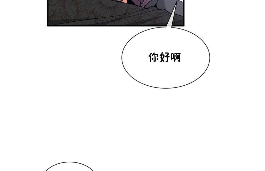 104P - 男公关与富家女/Deceptions/特殊宴会 五夫人/Host到金汤匙/金汤匙