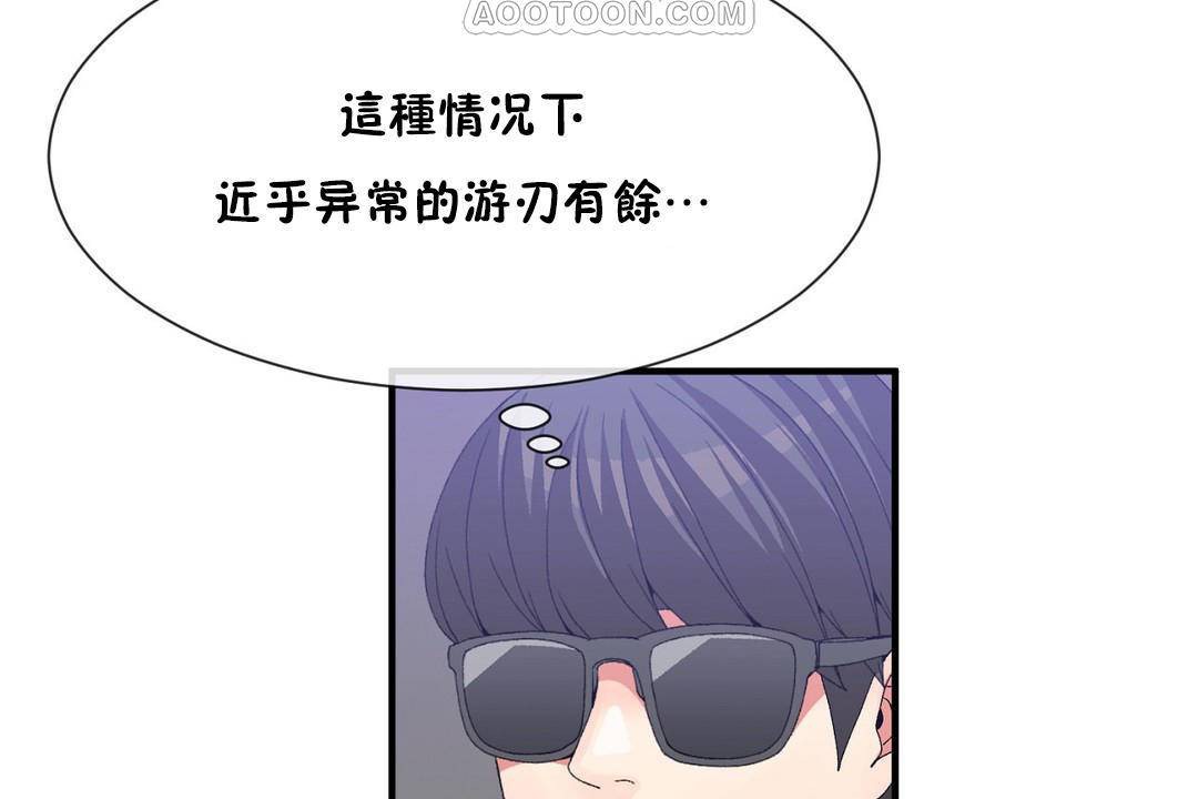 10P - 男公关与富家女/Deceptions/特殊宴会 五夫人/Host到金汤匙/金汤匙