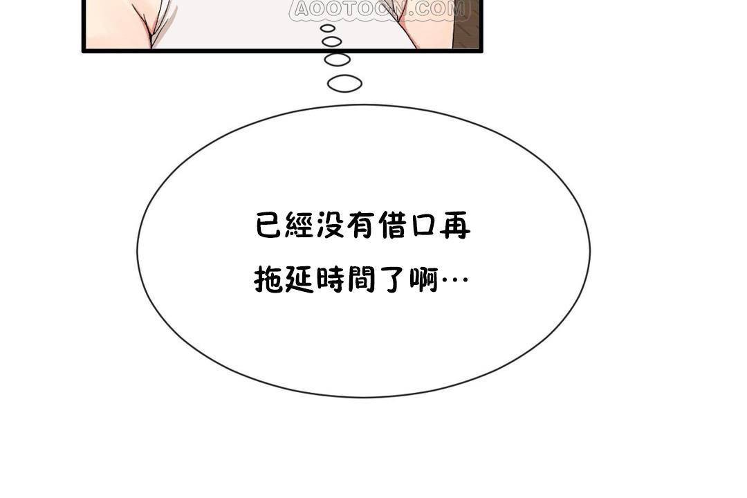 16P - 男公关与富家女/Deceptions/特殊宴会 五夫人/Host到金汤匙/金汤匙
