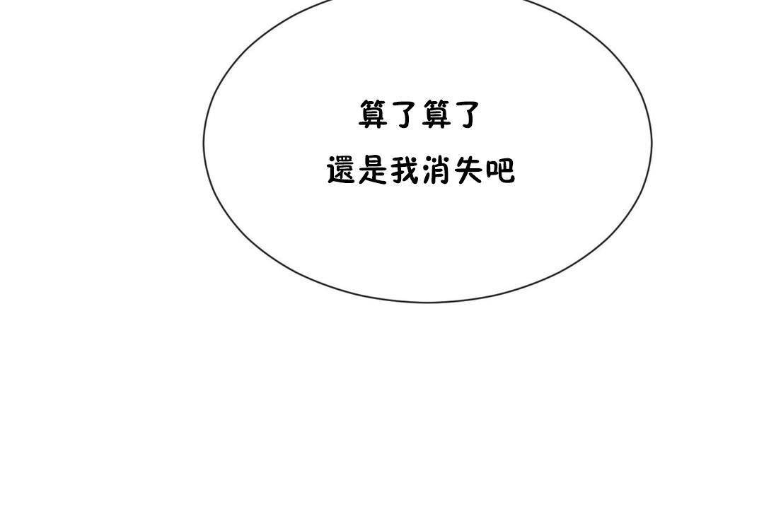 19P - 男公关与富家女/Deceptions/特殊宴会 五夫人/Host到金汤匙/金汤匙