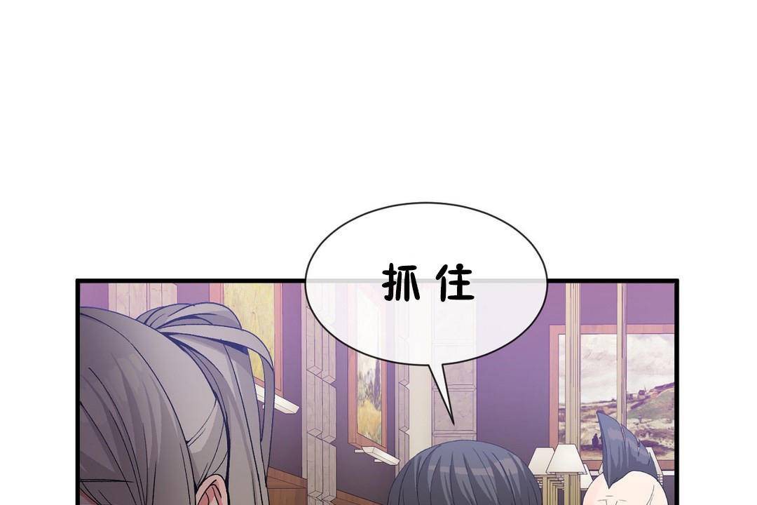 20P - 男公关与富家女/Deceptions/特殊宴会 五夫人/Host到金汤匙/金汤匙