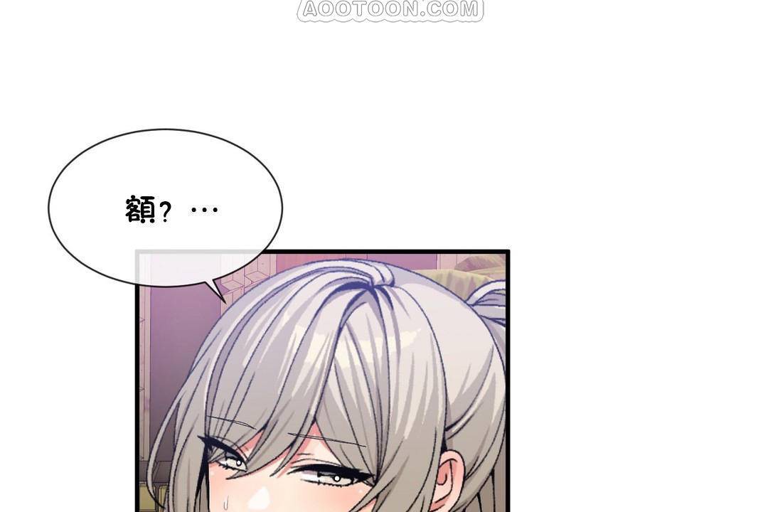 22P - 男公关与富家女/Deceptions/特殊宴会 五夫人/Host到金汤匙/金汤匙