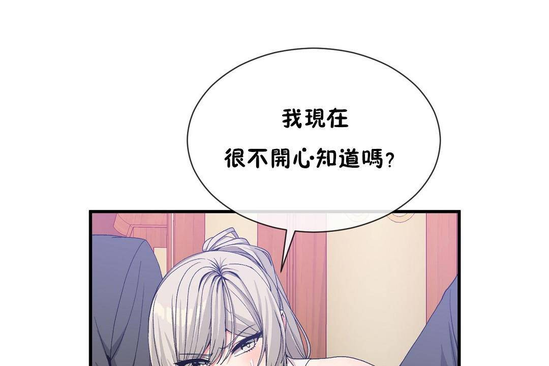 29P - 男公关与富家女/Deceptions/特殊宴会 五夫人/Host到金汤匙/金汤匙