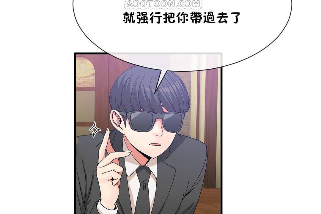 34P - 男公关与富家女/Deceptions/特殊宴会 五夫人/Host到金汤匙/金汤匙