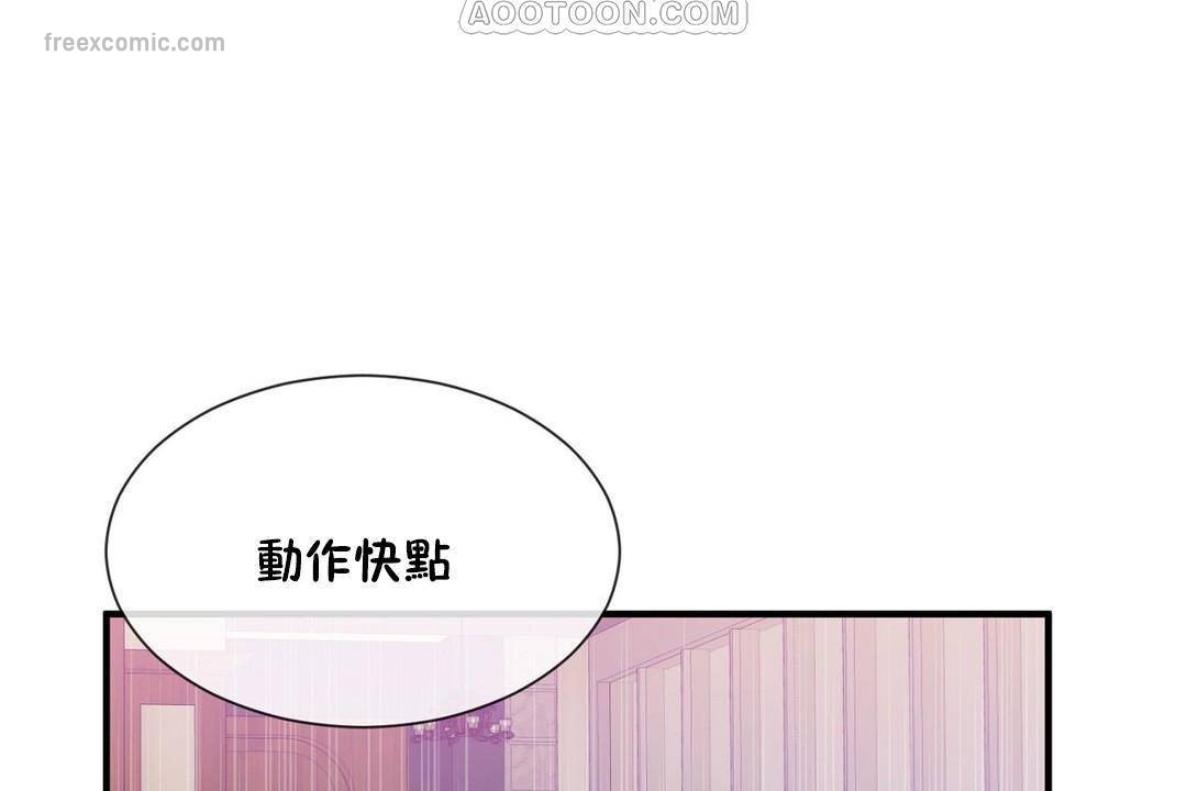 40P - 男公关与富家女/Deceptions/特殊宴会 五夫人/Host到金汤匙/金汤匙