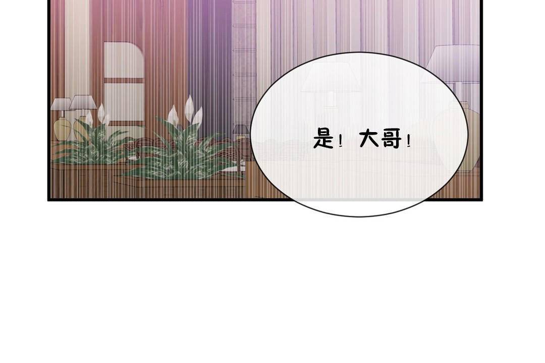41P - 男公关与富家女/Deceptions/特殊宴会 五夫人/Host到金汤匙/金汤匙