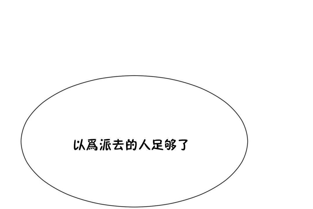 42P - 男公关与富家女/Deceptions/特殊宴会 五夫人/Host到金汤匙/金汤匙