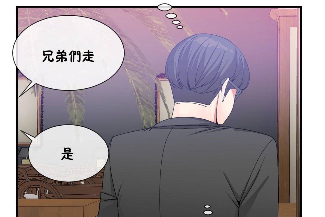 43P - 男公关与富家女/Deceptions/特殊宴会 五夫人/Host到金汤匙/金汤匙