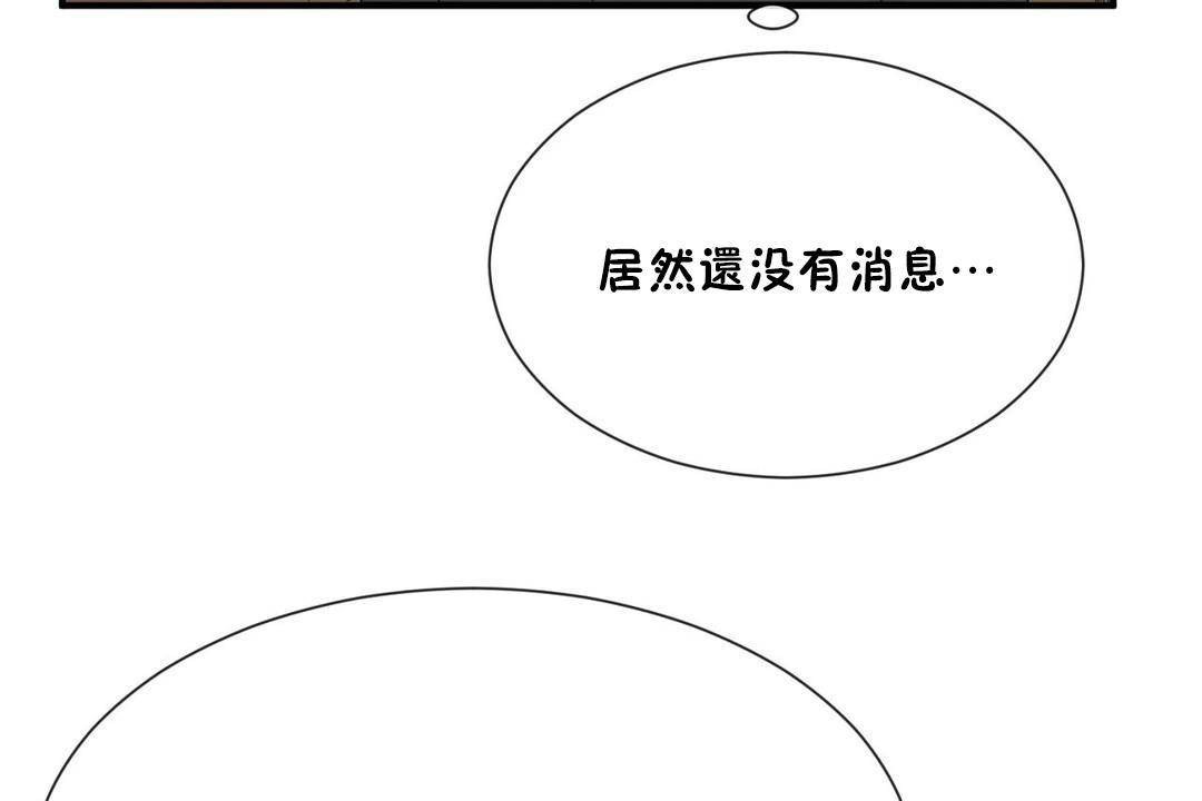 44P - 男公关与富家女/Deceptions/特殊宴会 五夫人/Host到金汤匙/金汤匙
