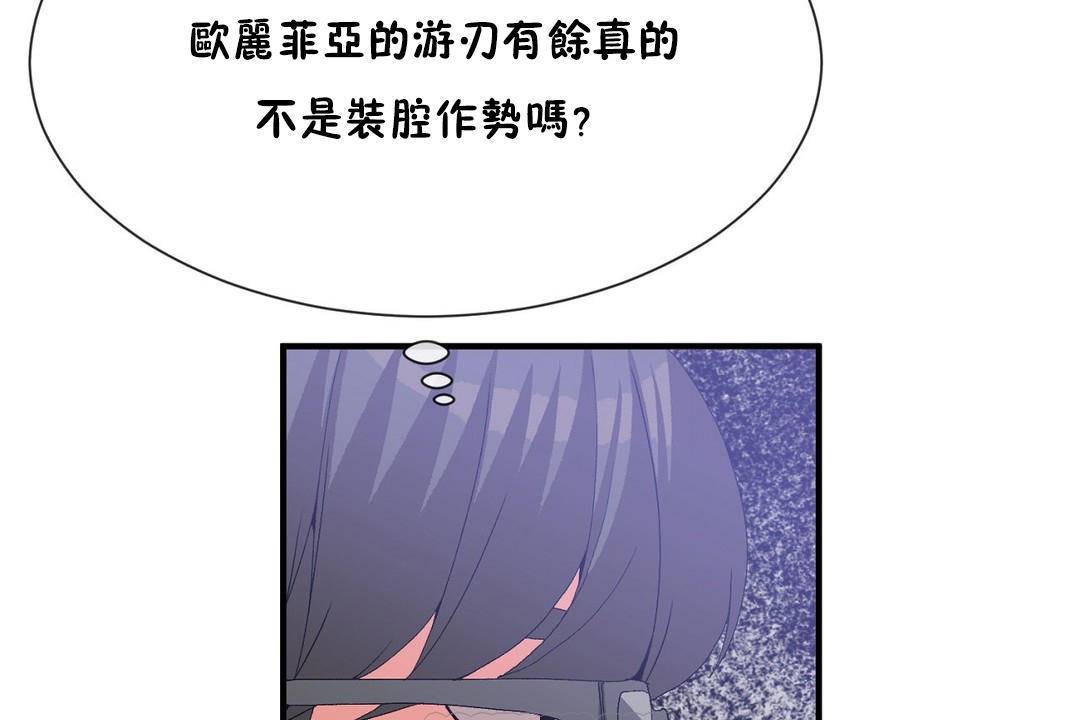 45P - 男公关与富家女/Deceptions/特殊宴会 五夫人/Host到金汤匙/金汤匙