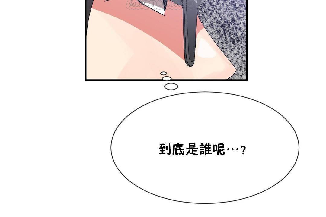 46P - 男公关与富家女/Deceptions/特殊宴会 五夫人/Host到金汤匙/金汤匙