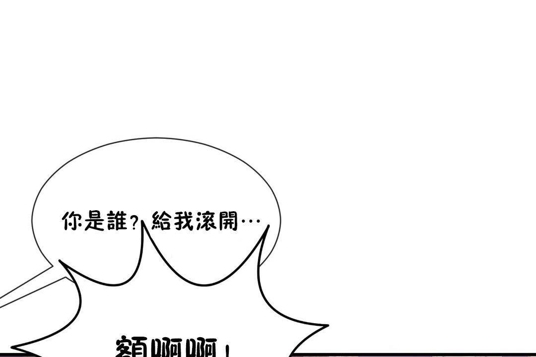 47P - 男公关与富家女/Deceptions/特殊宴会 五夫人/Host到金汤匙/金汤匙