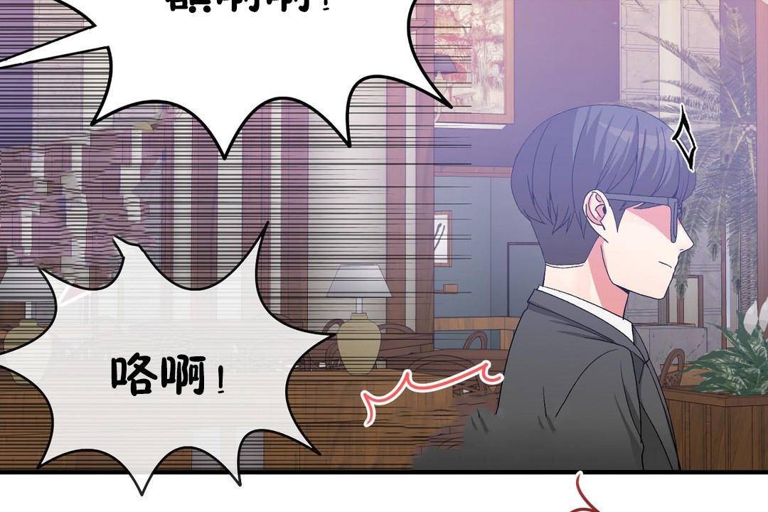 48P - 男公关与富家女/Deceptions/特殊宴会 五夫人/Host到金汤匙/金汤匙