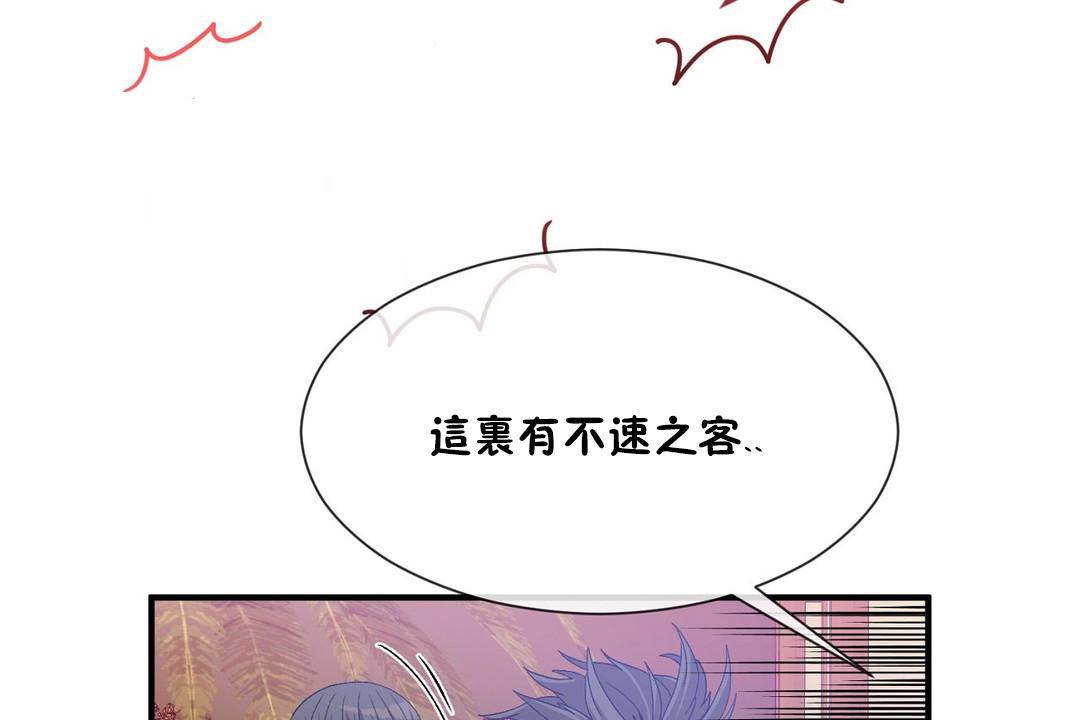 49P - 男公关与富家女/Deceptions/特殊宴会 五夫人/Host到金汤匙/金汤匙