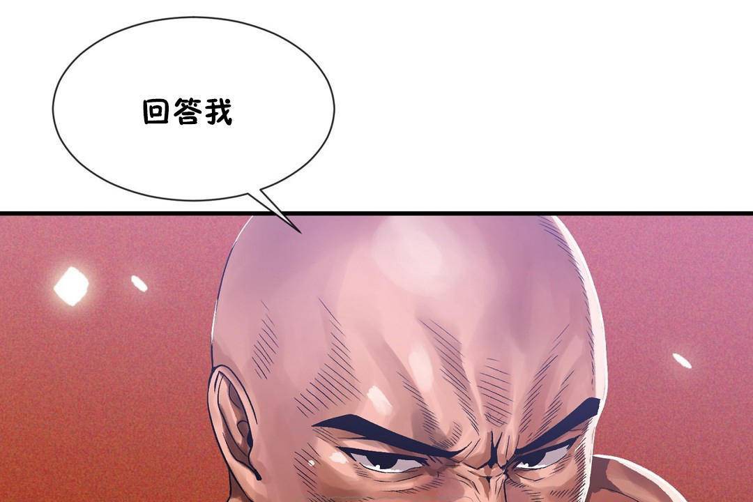 51P - 男公关与富家女/Deceptions/特殊宴会 五夫人/Host到金汤匙/金汤匙