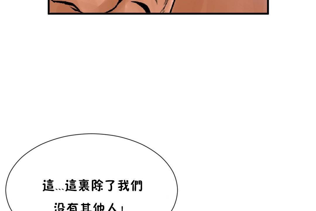 55P - 男公关与富家女/Deceptions/特殊宴会 五夫人/Host到金汤匙/金汤匙