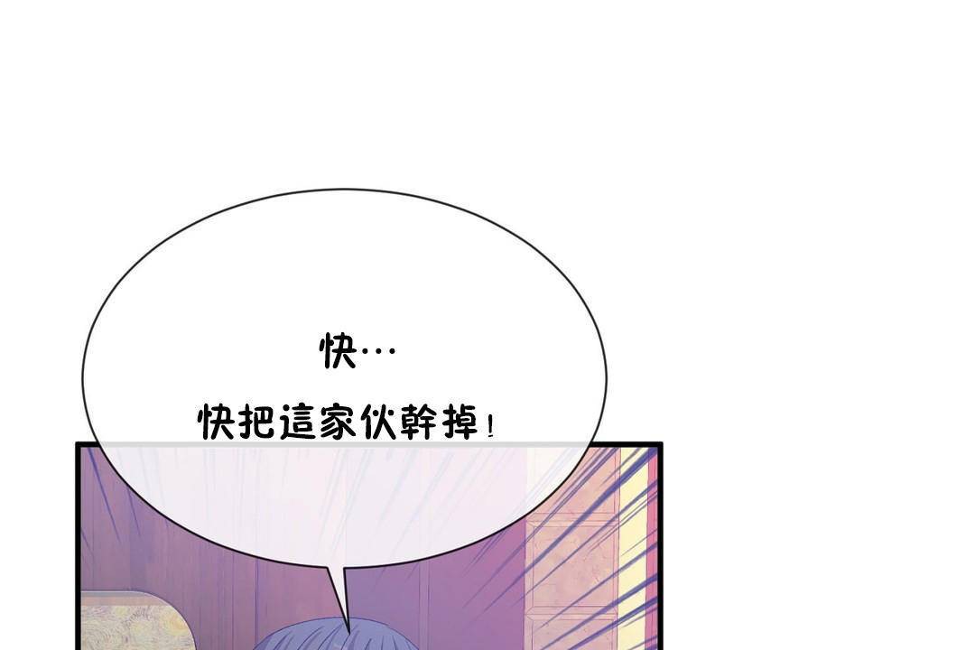 59P - 男公关与富家女/Deceptions/特殊宴会 五夫人/Host到金汤匙/金汤匙