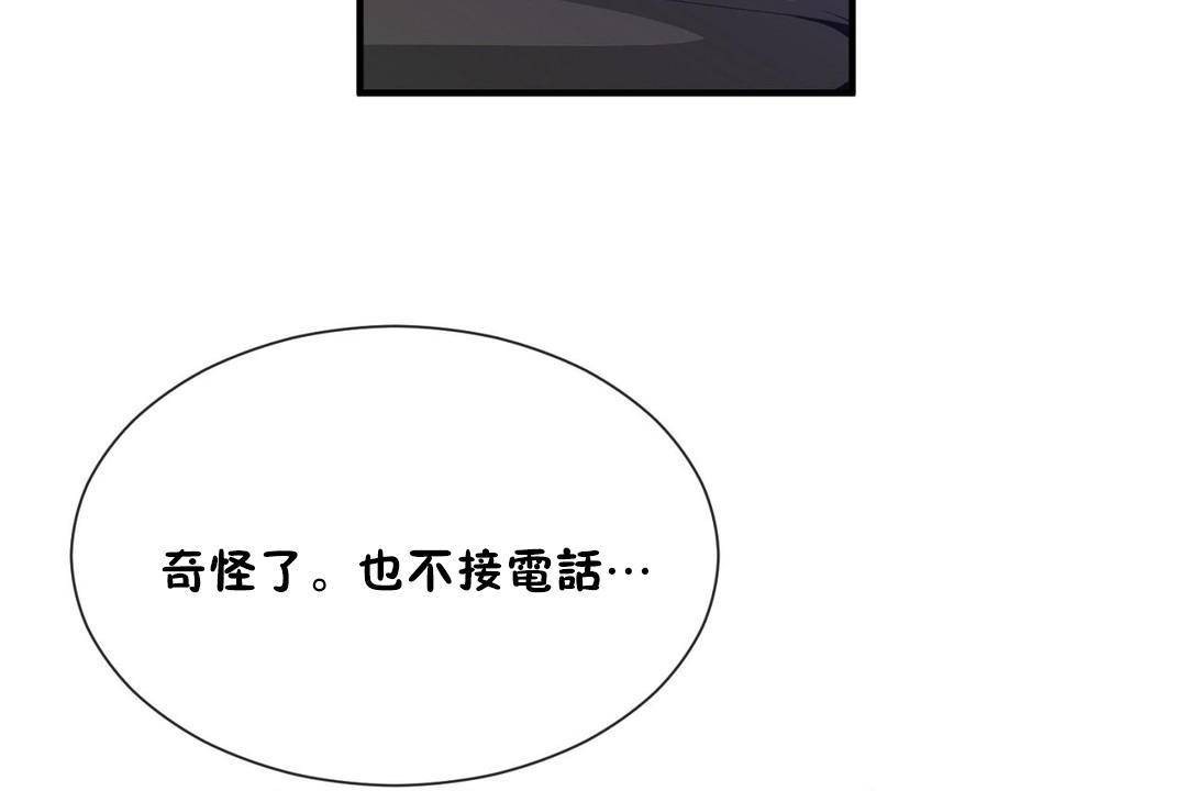 5P - 男公关与富家女/Deceptions/特殊宴会 五夫人/Host到金汤匙/金汤匙