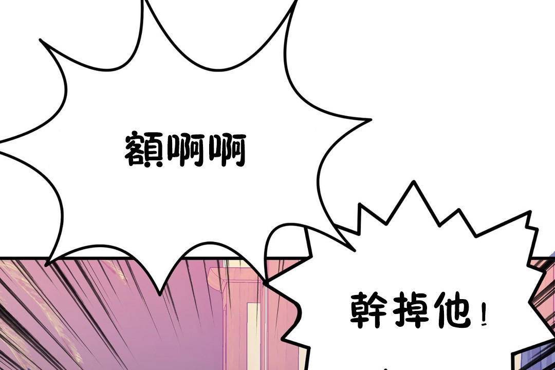 61P - 男公关与富家女/Deceptions/特殊宴会 五夫人/Host到金汤匙/金汤匙