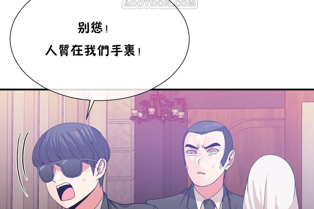 64P - 男公关与富家女/Deceptions/特殊宴会 五夫人/Host到金汤匙/金汤匙