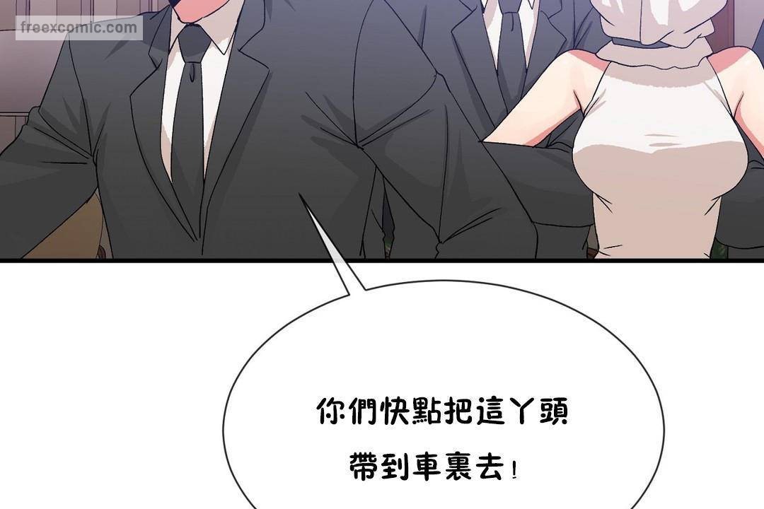 65P - 男公关与富家女/Deceptions/特殊宴会 五夫人/Host到金汤匙/金汤匙