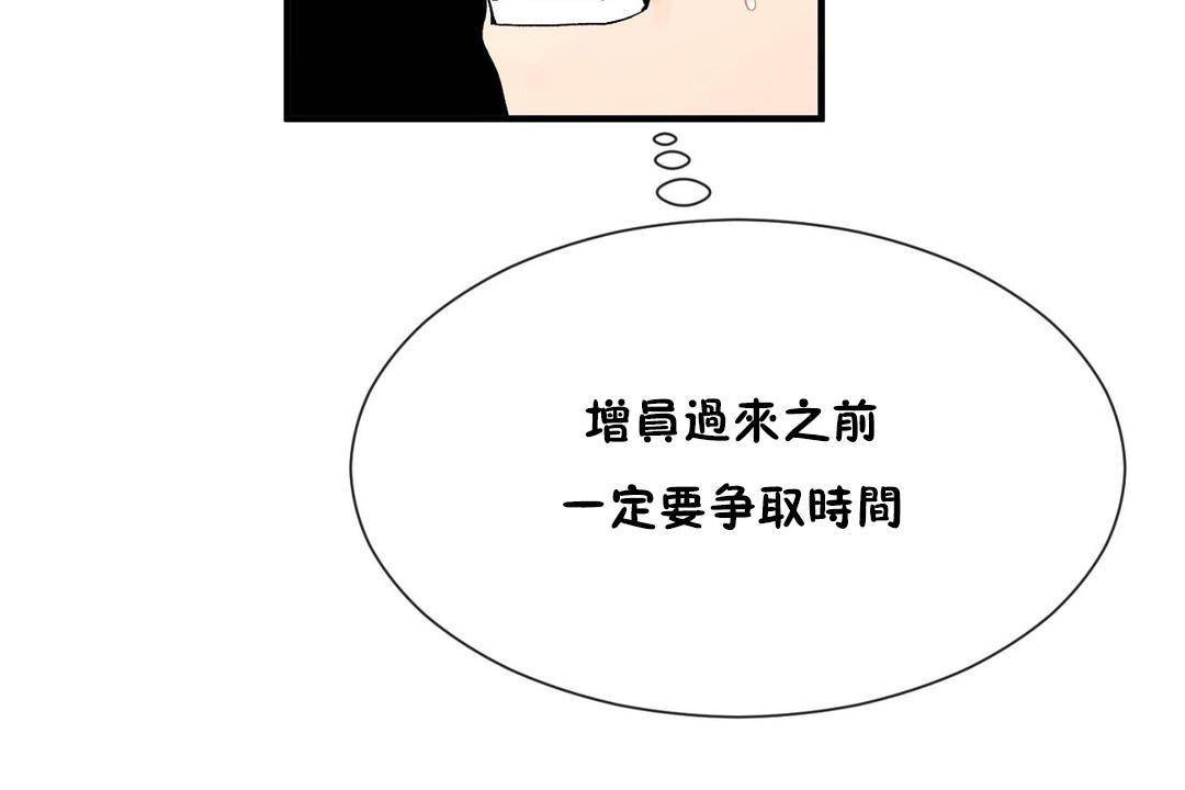 68P - 男公关与富家女/Deceptions/特殊宴会 五夫人/Host到金汤匙/金汤匙
