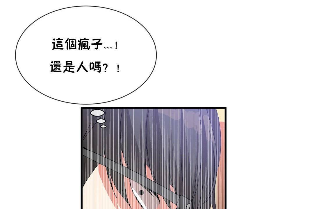 73P - 男公关与富家女/Deceptions/特殊宴会 五夫人/Host到金汤匙/金汤匙