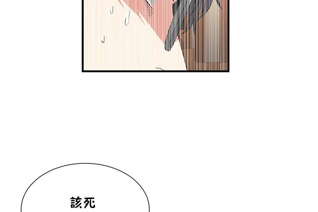 74P - 男公关与富家女/Deceptions/特殊宴会 五夫人/Host到金汤匙/金汤匙