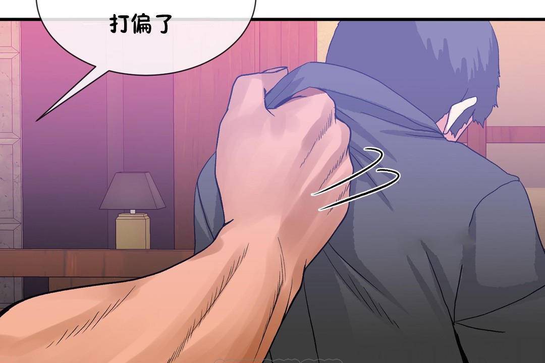 75P - 男公关与富家女/Deceptions/特殊宴会 五夫人/Host到金汤匙/金汤匙
