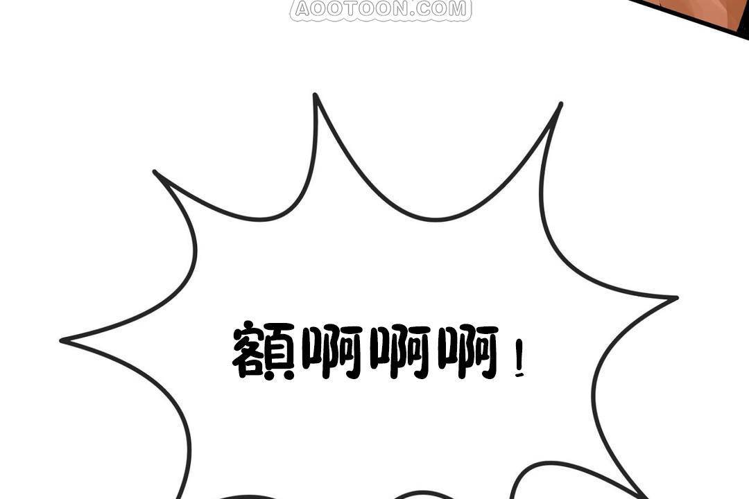 82P - 男公关与富家女/Deceptions/特殊宴会 五夫人/Host到金汤匙/金汤匙