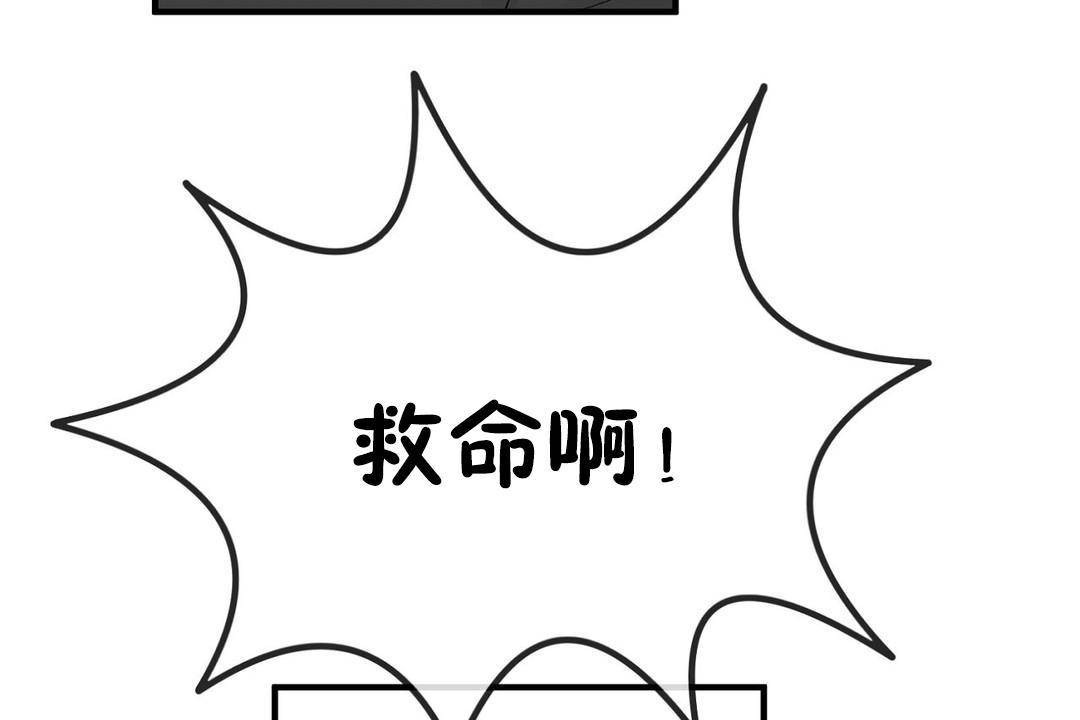 84P - 男公关与富家女/Deceptions/特殊宴会 五夫人/Host到金汤匙/金汤匙