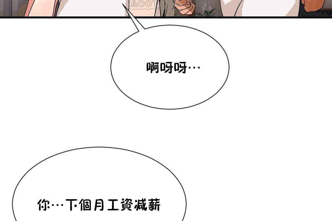 88P - 男公关与富家女/Deceptions/特殊宴会 五夫人/Host到金汤匙/金汤匙