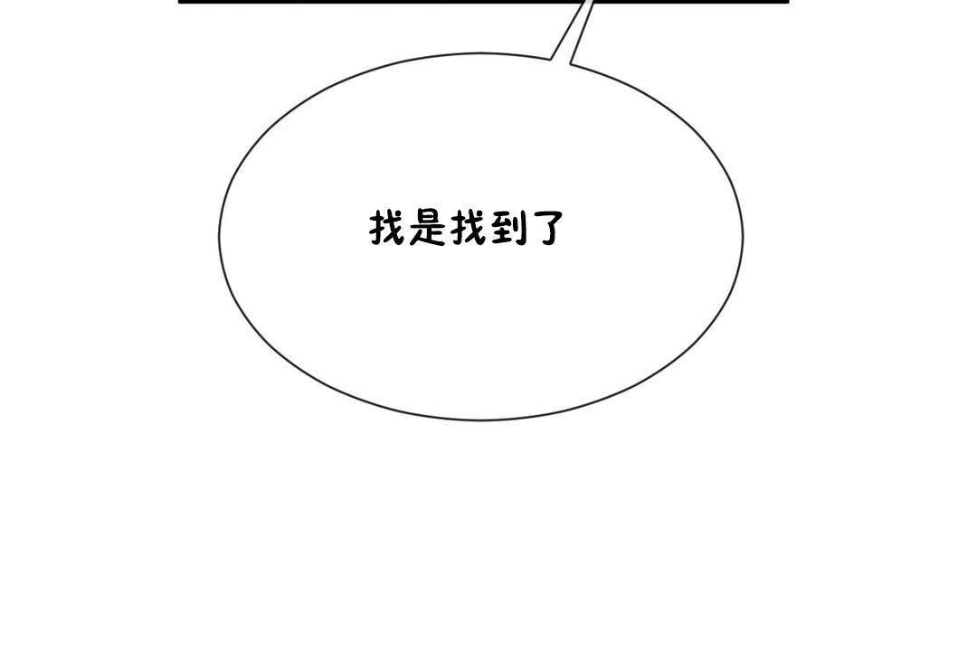 92P - 男公关与富家女/Deceptions/特殊宴会 五夫人/Host到金汤匙/金汤匙
