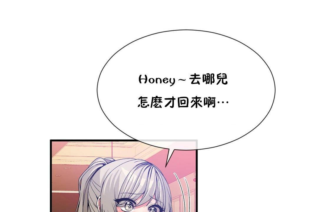 97P - 男公关与富家女/Deceptions/特殊宴会 五夫人/Host到金汤匙/金汤匙