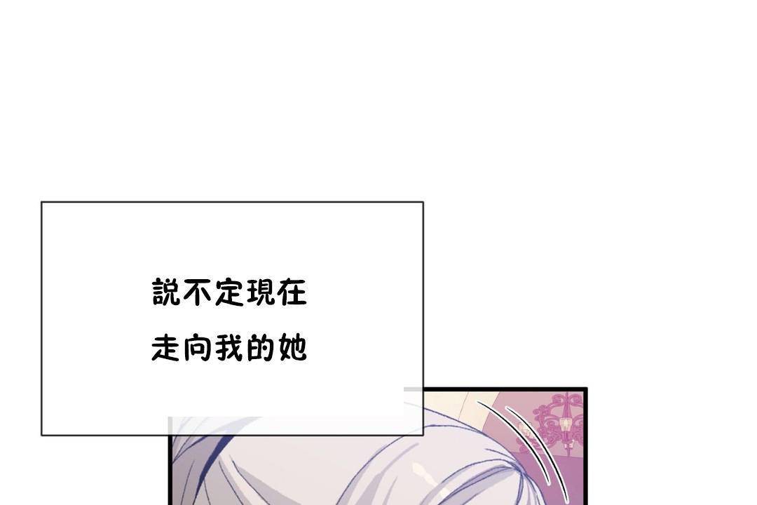 101P - 男公关与富家女/Deceptions/特殊宴会 五夫人/Host到金汤匙/金汤匙