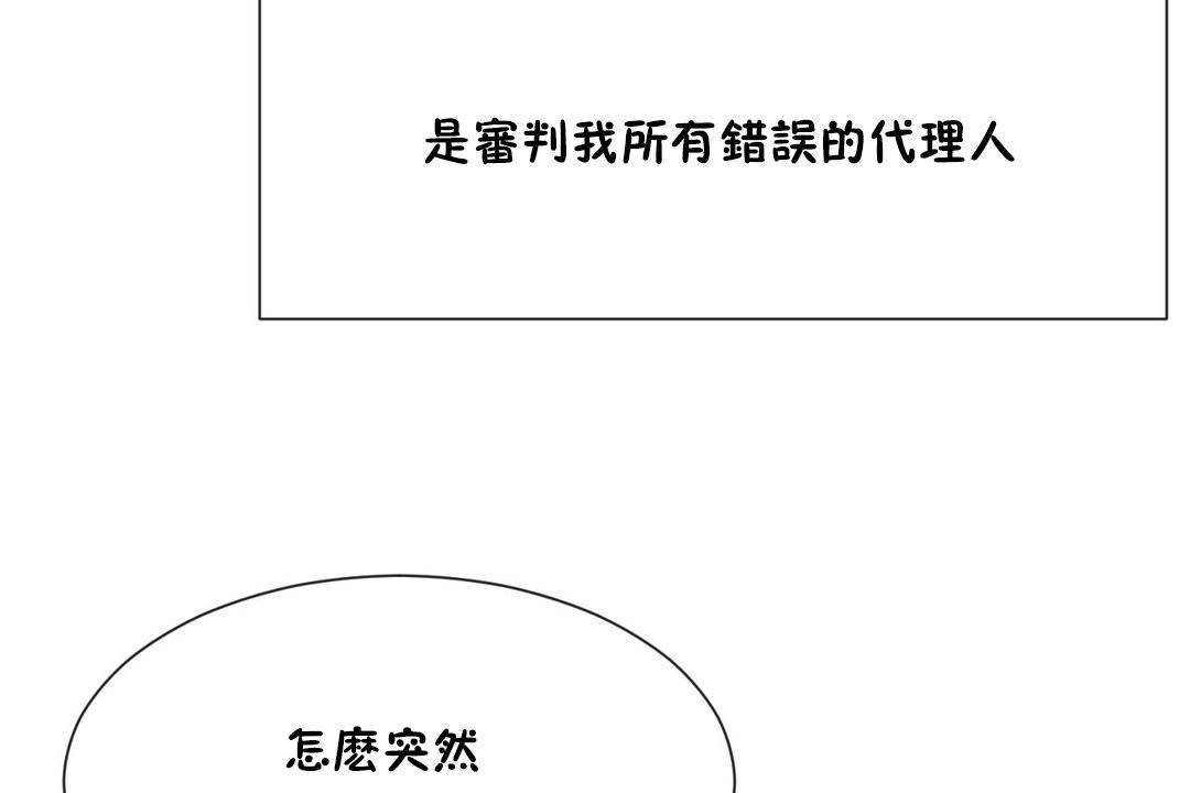 103P - 男公关与富家女/Deceptions/特殊宴会 五夫人/Host到金汤匙/金汤匙