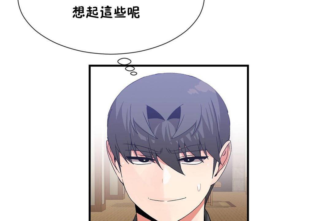 104P - 男公关与富家女/Deceptions/特殊宴会 五夫人/Host到金汤匙/金汤匙