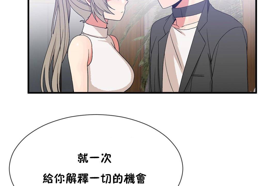 107P - 男公关与富家女/Deceptions/特殊宴会 五夫人/Host到金汤匙/金汤匙