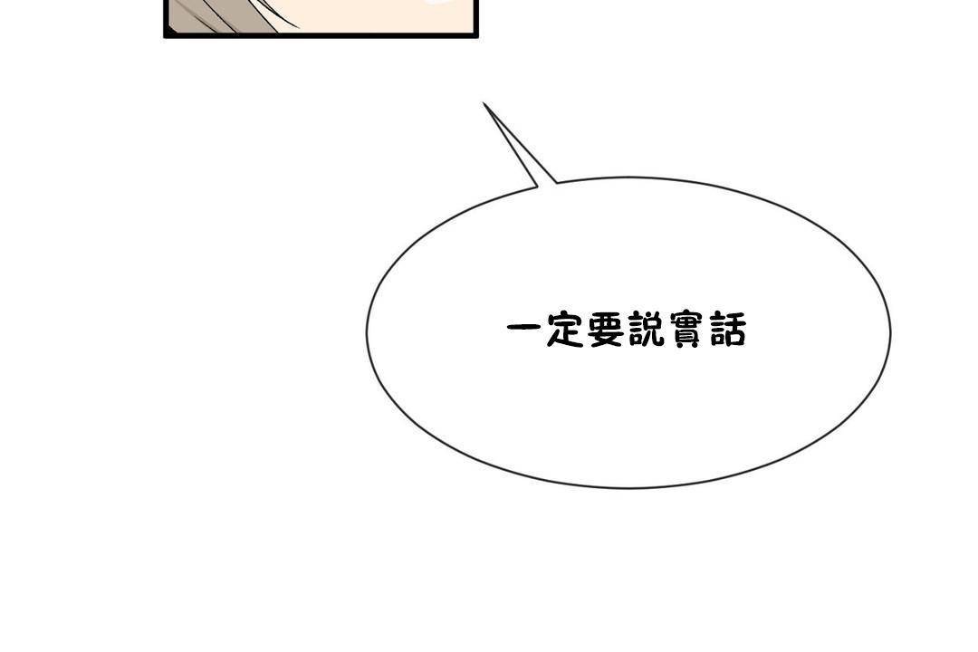 109P - 男公关与富家女/Deceptions/特殊宴会 五夫人/Host到金汤匙/金汤匙