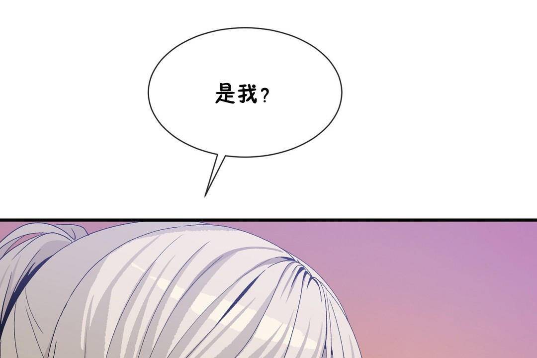 110P - 男公关与富家女/Deceptions/特殊宴会 五夫人/Host到金汤匙/金汤匙