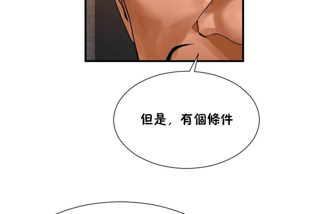 13P - 男公关与富家女/Deceptions/特殊宴会 五夫人/Host到金汤匙/金汤匙