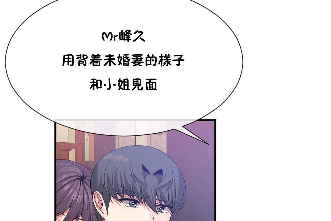 14P - 男公关与富家女/Deceptions/特殊宴会 五夫人/Host到金汤匙/金汤匙