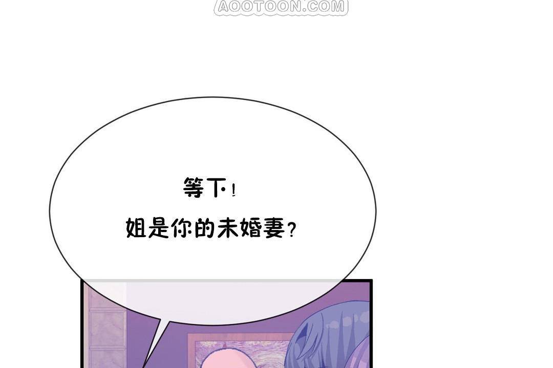 16P - 男公关与富家女/Deceptions/特殊宴会 五夫人/Host到金汤匙/金汤匙